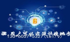   2023年最新版本小狐狸钱