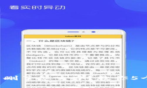 小狐狸钱包删了怎么办？教你5个恢复方法！