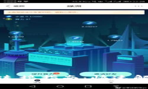 2023年小狐狸钱包换连接指南：快速解决问题的6个有效方法