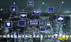 重登小狐狸钱包的详细登