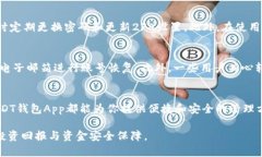 bahuo如何轻松注册USDT钱包