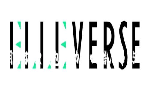 2023年如何利用小狐狸钱包成功赎回酷儿币？5个必知技巧揭秘！