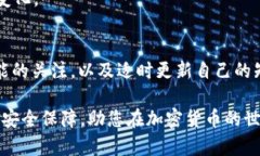 揭秘：2023年5大USDT官方钱