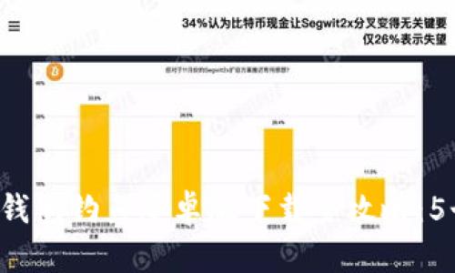 2023年小狐狸钱包钓鱼安卓版下载全攻略：5个步骤轻松上手