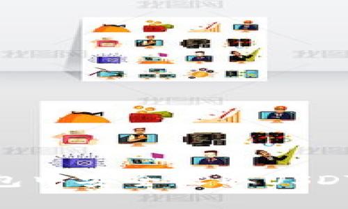 2023年，如何在比特币钱包中安全收取USDT：详解6个步骤和注意事项