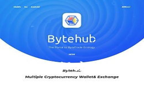 比特币钱包与区块链的深度联系：揭示5大核心特性