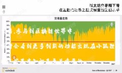   小狐狸钱包发送代币的完