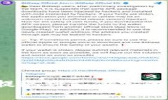 2023年小狐狸钱包提现到支