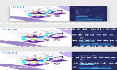   如何安全提取USDT冷钱包