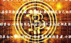   小狐狸钱包投资：2023年