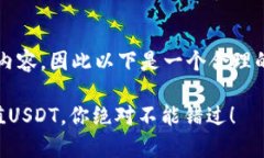 注意：由于我无法生成完