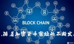 bianqiUSDT钱包地址长度详解