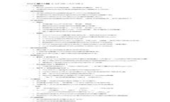 2023年USDT冷钱包的安全性与