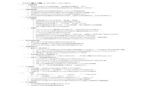 2023年USDT冷钱包的安全性与查询方法解析