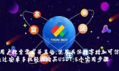 思考一个符合用户搜索需