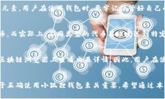 beijing小狐狸钱包（MetaMa