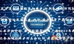 区块链主流钱包是什么？