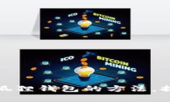 10种创意装饰小狐狸钱包的