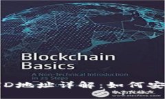 2023年比特币钱包ID地址详