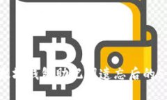 2023年以太坊钱包助记词遗