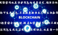   2023年如何在线生成比特