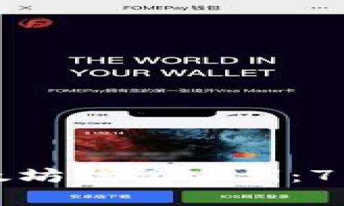 如何找回以太坊钱包密钥：7种有效的方法