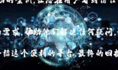 小狐狸钱包：10个有效邀请