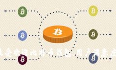 2023年十大最受欢迎比特币