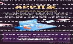 在探讨“Pi币区块链的钱包