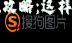 2023年手机小狐狸钱包充值