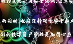 bianyi/bianyi狐狸钱包, 扩展