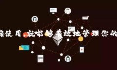 关于“小狐狸钱包”的全