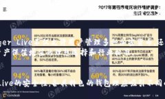    2023年最活跃的5大区块链