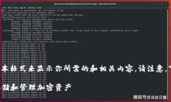 由于我无法直接生成HTML代