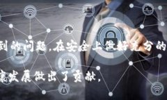   关于USDT节点钱包如何同