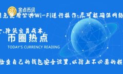   2023年如何轻松转账到小