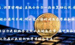   2023年以太坊钱包中文下