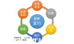 小狐狸钱包如何快速转换