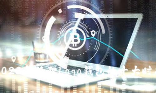 揭秘2023年狐狸Logo钱包的十大时尚秘笈