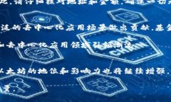   以太坊基金会：2023年最