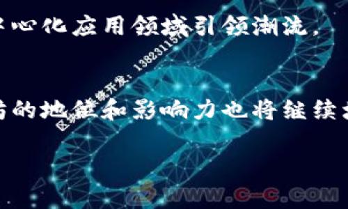   以太坊基金会：2023年最新官方钱包地址详解 / 

 guanjianci 以太坊基金会, 钱包地址, ETH, 区块链 /guanjianci 

引言
在区块链技术与加密货币的迅速发展中，以太坊作为全球第二大数字货币，其背后的以太坊基金会在社区和项目发展中发挥了至关重要的作用。为了支持以太坊网络的持续发展和创新，许多用户和投资者希望了解以太坊基金会的官方钱包地址，以便进行捐赠或其他相关操作。在本文中，我们将详细探讨以太坊基金会的官方钱包地址以及相关的知识背景和使用注意事项。

以太坊基金会的简介
以太坊基金会成立于2014年，旨在推动以太坊平台的开发和维护。作为一个非营利组织，基金会支持各种项目和研究，以便不断提升区块链技术的应用效益。以太坊不仅仅是一个加密货币，它的智能合约功能使其成为建立去中心化应用（DApp）的理想平台。

为了确保以太坊网络的健康发展，基金会会通过公开的资金管理和透明的财政政策来管理项目资金。基金会的核心任务包括支持开发者、推广技术教育、进行研究等。在这一过程中，基金会也越来越依赖于社区的支持，而捐赠是支持其活动的重要方式之一。

以太坊基金会的官方钱包地址
以太坊基金会在其网站上公开了多个钱包地址，以便接收捐赠资金。这些地址一般会以