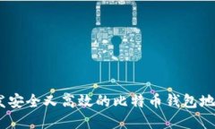 2023年如何开发安全又高效