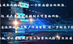 tiaoti如何保护你的比特币