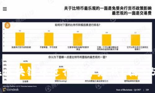 如何利用USDT在区块链中进行挖矿赚钱？揭示5个潜在收益策略