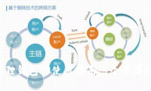 2023年小狐狸钱包TP使用指南：5个步骤助你轻松上手