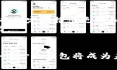   了解火狐狸钱包：评估其