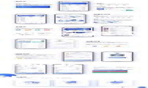 区块链钱包投资人揭秘：2023年十大最具影响力的投资者 

区块链钱包, 投资人, 2023年, 影响力/guanjianci

引言
区块链技术伴随着比特币在2009年应运而生，随着加密货币的快速发展，区块链钱包作为一种重要的数字资产存储工具，逐渐受到投资者的关注。区块链钱包不仅能保管数字货币，还能实现去中心化的交易，为用户提供了一种新型的金融管理方式。在这个领域中，许多投资者和机构纷纷布局，以抢占未来的市场份额。那么，究竟哪些投资者在区块链钱包的开发和推广中扮演了关键角色呢？本文将深入探讨2023年十大影响力投资人及其背景。

1. 传统金融巨头的转型
许多传统金融机构意识到区块链技术的潜力，纷纷转向投资相关的初创公司。举例来说，高盛集团和摩根士丹利等投资巨头已经开始参与区块链钱包的投资，他们希望通过技术革新来提升自身的竞争力。

高盛向某些区块链初创公司投资，并做出了积极的市场反馈。他们的投资不仅涉及资金，技术团队的加入也帮助这些初创公司加速了产品的上市进程。同时，大型银行们正在悄然建立自己的数字钱包解决方案，意在为自己的客户提供更安全、便捷的金融服务。

2. 风投机构的 active 参与
风险投资（VC）是推动区块链钱包发展的重要动力。在2023年，许多知名风投机构如Andreessen Horowitz、Sequoia Capital等，开始对区块链钱包进行重金投资。这些机构不仅关注项目的短期收益，更重视技术的创新性和长期的市场潜力。

尤其是Andreessen Horowitz，他们在对区块链钱包的投资中，常常选择支持多链互操作性的钱包解决方案，以适应不同区块链生态的需求。他们的投资不仅提供了必要的资金支持，还为初创公司搭建了良好的市场平台和技术支持。

3. 优秀的创始团队
投资人不仅仅是资金的注入者，许多项目的创始团队自身也吸引了大量投资。比如，某些知名的区块链钱包由长期活跃在技术领域的团队创建，他们在技术开发、用户体验等方面表现出色，使得这些项目成为投资者眼中的“香饽饽”。

创始团队的成功往往离不开他们在区块链生态中的深厚人脉和丰富经验，这些加分项使得他们的项目能够更容易获得投资人的青睐。而且，团队的专业背景和执行能力在投资人眼中也是评估项目成功概率的重要衡量标准。

4. 加密货币的角色
加密货币市场的波动性与收益潜力吸引了众多传统投资者与新兴投资人，许多资金都流入了区块链钱包项目中。例如，在2023年，随着以太坊和比特币市值的飙升，相关钱包的用户数量也在急剧增加。这种趋势吸引了大量的资金注入，很多投资者看好这个市场的未来发展。 

一些钱包项目在加密货币交易平台上表现亮眼，用户的活跃度为投资者带来了可观的利益。这也促使这一领域的投资者更加关注用户体验与安全性，并加大了对钱包项目的投入。

5. 大型科技公司的介入
2023年，越来越多的大型科技公司开始进军区块链钱包领域。苹果、谷歌等知名企业已经开始探索其在区块链钱包中的应用场景。这些科技巨头的参与不仅为行业带来了新的技术与理念，更提升了区块链钱包的市场认可度。

众所周知，大型科技公司具备丰富的用户基础和强大的技术开发能力，他们对钱包的投资不仅体现在资金层面，也会通过产品整合与用户推广加速项目的发展。这种多维度的布局，有助于区块链钱包的普及和未来的成熟。

6. 政府与机构投融资
在区块链钱包的发展过程中，部分国家的政府机构也开始关注并投入资金。这些政府机构希望通过对区块链技术的扶持，促进国家科技的发展和金融的创新。尤其在一些具有前瞻性政策的国家，政府的支持使得区块链钱包生活落地的步伐加快。

如新加坡在推动数字金融领域的立法时，同时支持建设相关钱包项目，旨在为用户创造一个安全、便捷的数字金融环境。这种政策背景吸引了不少国际投资者的目光，形成了区块链钱包行业的合作共赢局面。

7. 用户社群的力量
区块链钱包的广泛应用也得益于用户社群的助推作用。许多社区的影响力和用户基础为钱包项目吸引了大量的投资。社群不仅可以直接影响项目的发展方向，更能通过人际传播扩大项目的影响力。

在某种程度上，用户的反馈会影响投资者的决策。良好的用户评价能够有效提升投资者对项目的信心，而风险评估则驱动他们的投资选择。因而，创建良好的用户社群已成为越来越多区块链钱包项目的重要策略。

8. 未来的发展趋势
在经历了一段时间的成长后，区块链钱包行业在2023年进入了一个全新的发展阶段。在当前的市场格局中，投资者与创业团队的合作愈加紧密，共同推动行业的发展。这片蓝海有着广阔的前景，用户的需求不断增长，为创新提供了土壤。

未来，随着技术的持续发展，我们或许会看到更多创新形式的区块链钱包，如集成更多金融服务的综合性平台。加上政府政策的加持和大型企业的加入，区块链钱包项目必将迎来更加辉煌的明天。

结语
区块链钱包投资人的多样性构建了这一领域丰富的生态系统。从传统金融机构到科技巨头，乃至普通用户社群的参与，都为区块链钱包的繁荣与成长提供了良好的环境。在未来的发展中，如何更好地利用这些资源，将是创业者与投资者共同面临的挑战与机遇。

站在2023年的风口，区块链钱包投资人不仅仅是资本的拥有者，更是推动行业前进的重要力量。他们的每一项投资，都可能在未来的市场中引发巨大的连锁反应。随着技术的不断演变，我们期待见证这个领域的更多可能性和创新。