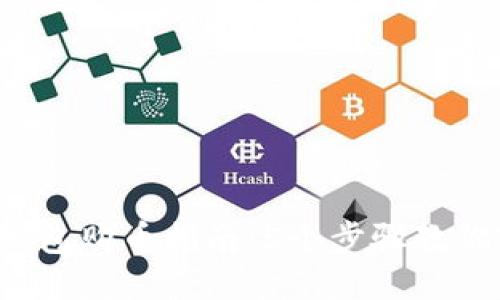 2023年比特币钱包购币指南：5个步骤教你轻松入手比特币