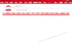 tiaoti解决小狐狸钱包不流