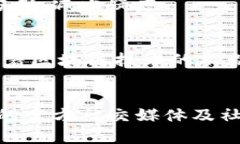 illaotip小狐狸钱包官方网页